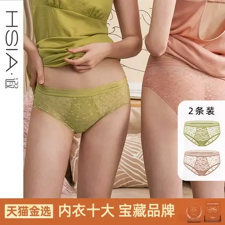 HSIA遐蕾丝平角裤女性感舒适透气镂空腰头小裤两条装纯棉裆内裤商品大图