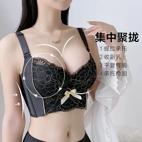 茜茜公主小胸加厚聚拢文胸蕾丝性感胸罩调整型收副乳内衣女商品大图