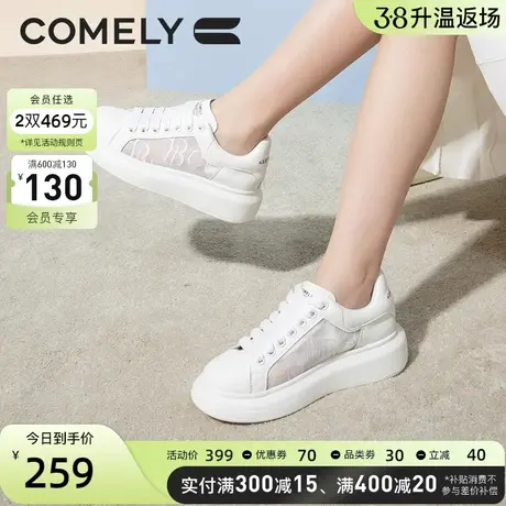 康莉小白鞋女厚底秋季新款网面透气轻便增高拼色百搭休闲板鞋女图片