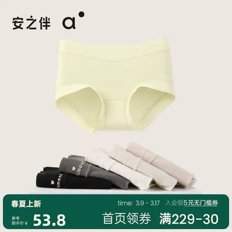安之伴新款内裤女士无痕桑蚕丝裆薄款中腰透气简约三角裤不卡档商品大图