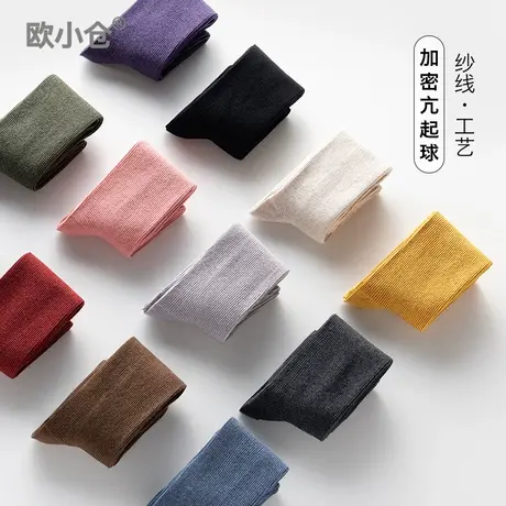 OXC/欧小仓新疆阿克苏长绒棉堆堆袜保暖澳毛中筒袜纯色日系袜子潮图片