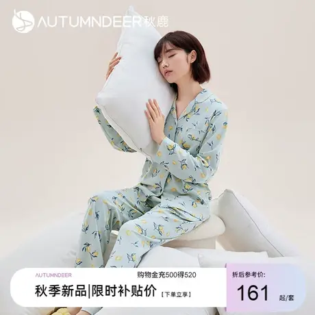 秋鹿纯棉睡衣女春秋款2023新款长袖长裤可爱印花家居服可外穿女款图片