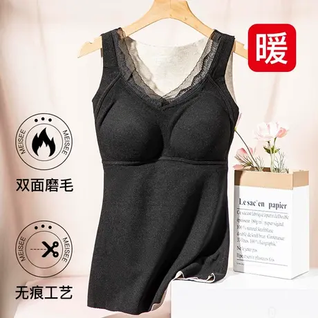 美思德绒保暖背心女带胸垫羊毛蚕丝无痕发热加厚冬季内穿打底上衣商品大图