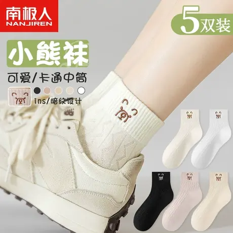 诸暨袜子女士纯棉秋冬季中短筒袜无骨加厚可爱小熊月子袜春款长袜商品大图