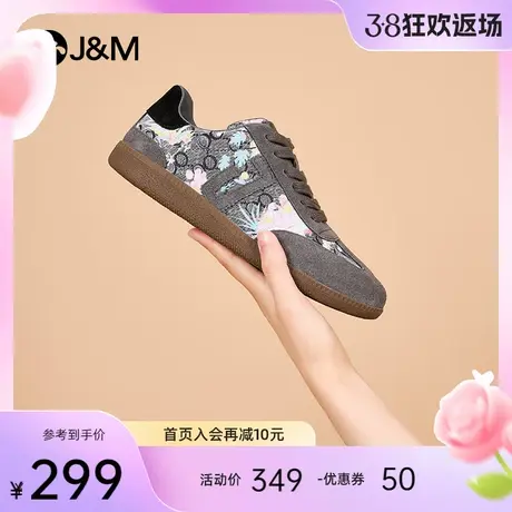快乐玛丽德训鞋男女款2024春季新款大码女鞋运动休闲板鞋阿甘鞋女图片
