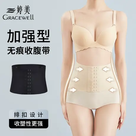 婷美束腰收腹带女夏季薄款收小肚子强力瘦身塑腰封产后塑形塑身带商品大图