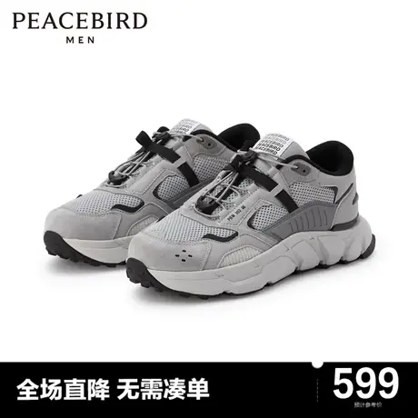 【商场同款】太平鸟男装 时尚潮流撞色休闲鞋男士鞋子B3ZDD4185商品大图