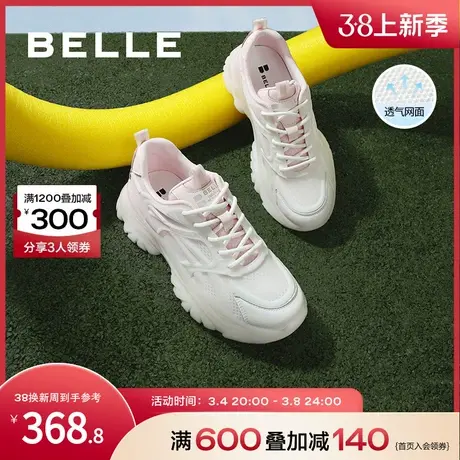 百丽复古老爹鞋女新款女鞋休闲鞋商场鞋子小白鞋运动鞋X8Z3DBM2商品大图