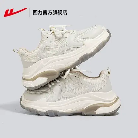 回力官方旗舰店老爹鞋女鞋2023年夏季网面厚底增高百搭休闲运动鞋商品大图