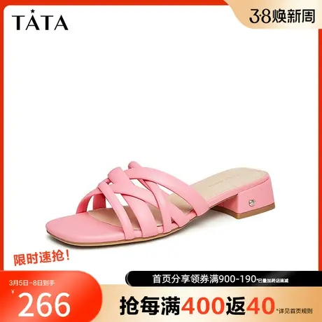 Tata/他她2023夏奈美兔系列羊皮简约棉花糖一字拖女新款UAX01BT3图片