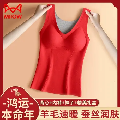 猫人大红色保暖背心女羊绒蚕丝发热本命年带胸垫无痕内衣免穿文胸商品大图