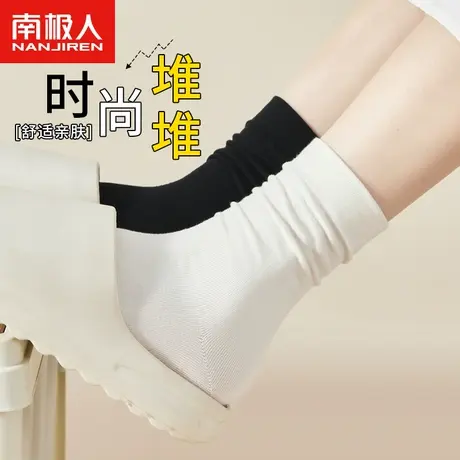 南极人白色堆堆袜乐福鞋袜子女中筒纯棉诸暨ins潮网红款月子长袜商品大图