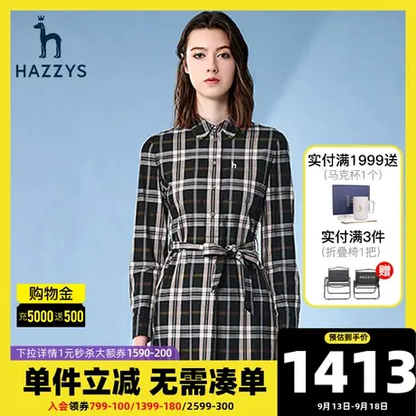 Hazzys哈吉斯格子衬衫领连衣裙女2021新款春秋季心机收腰长袖裙子图片
