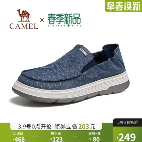 骆驼男鞋2024春季新款轻盈软弹发泡底一脚蹬乐福鞋男士舒适休闲鞋图片