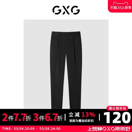 【新款】GXG男装 2022春休闲长裤趣味谈格系列GD1020239A图片