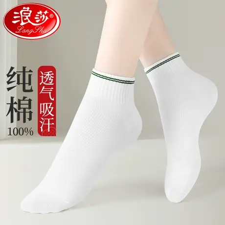 浪莎白色袜子女中筒秋冬纯棉吸汗防臭100%全棉袜春秋季女生短筒袜商品大图