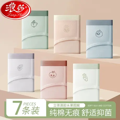 内裤女士纯棉抗菌全棉裆2024新款无痕中低腰透气少女生三角短裤头商品大图