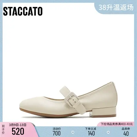 思加图新款奶油鞋法式复古玛丽珍鞋时尚单鞋低跟女皮鞋子Q2031CQ2商品大图