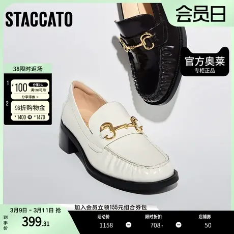 思加图2023秋季英伦风增高乐福鞋粗跟复古小皮鞋女鞋S3962CA3图片
