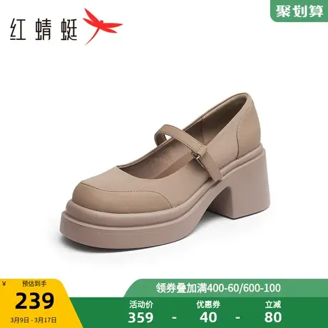 红蜻蜓玛丽珍鞋女2024年春季新款气质粗跟一字带羊皮垫舒适小皮鞋商品大图