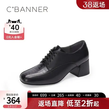千百度女鞋年春季新款英伦商务鞋黑色正装鞋时尚休闲一脚蹬图片