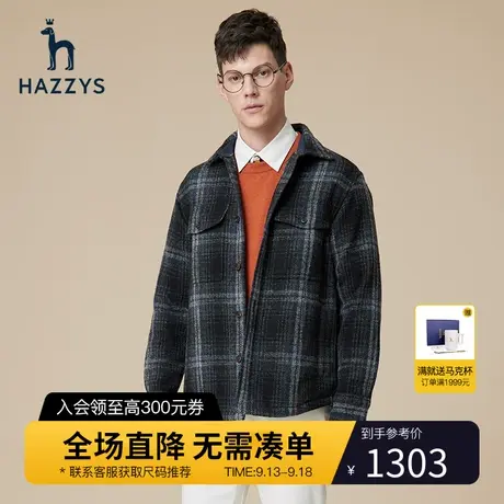 Hazzys哈吉斯秋冬新款衬衣外套男条纹磨毛保暖长袖衬衫休闲男装潮商品大图