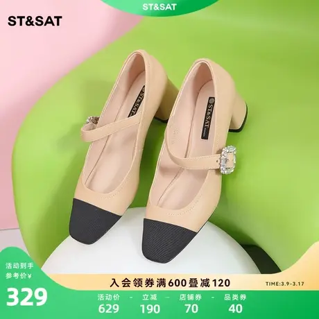 星期六小香风玛丽珍单鞋春新款女鞋拼色高跟鞋皮鞋SS31111312图片