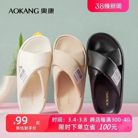 奥康女鞋 夏季新款百搭女士外穿凉拖鞋时尚休闲厚底增高舒适日常图片