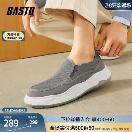 百思图2024夏季新款时尚透气懒人一脚蹬布鞋厚底男休闲鞋23801BM4商品大图