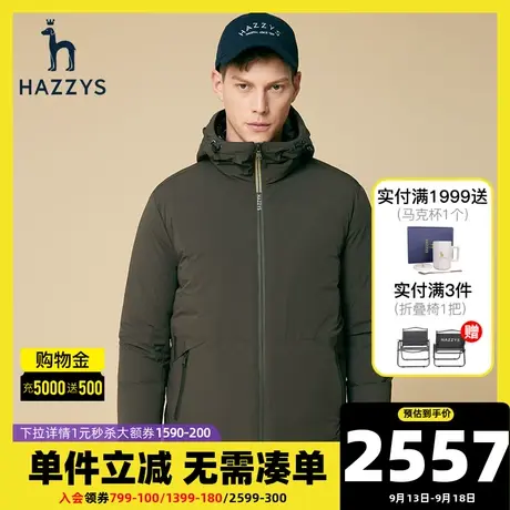 Hazzys哈吉斯冬季男士轻薄羽绒服韩版宽松时尚连帽男装上衣潮流图片