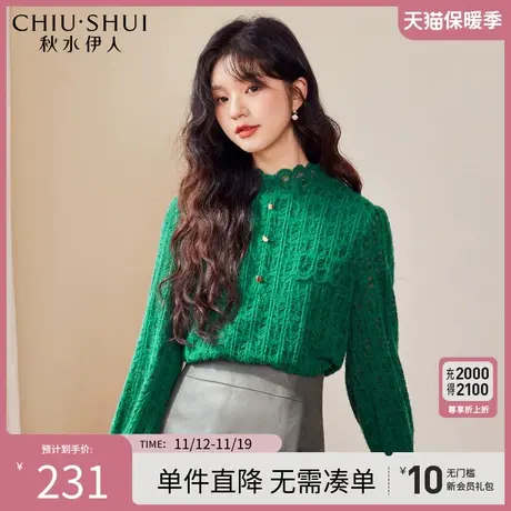 秋水伊人经典百搭重工蕾丝衫2023冬装新款女装半高领蕾丝小衫图片