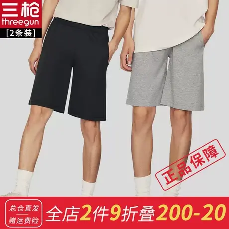 【2件装】三枪睡裤男春夏舒木尔棉质爽滑休闲男士家居短裤商品大图