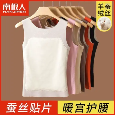 保暖背心女士无痕加绒加厚德绒自发热冬季内穿打底衫羊绒蚕丝上衣图片