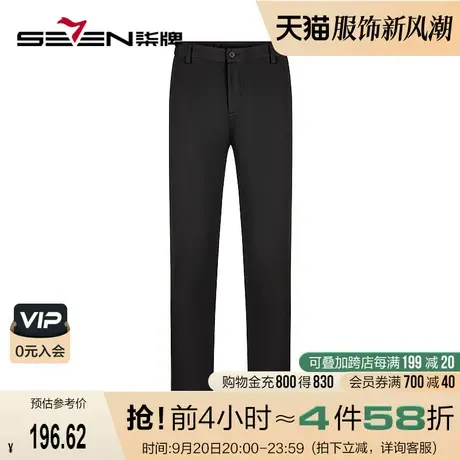 【暖燚绒】柒牌休闲裤男2022冬季厚款时尚简约高弹针织直筒长裤子商品大图