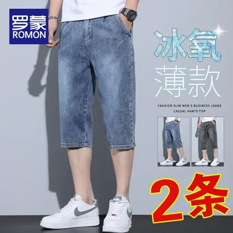 罗蒙牛仔短裤男夏季薄款宽松直筒弹力7分裤潮牌外穿男士休闲中裤商品大图