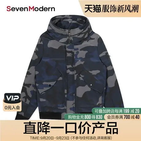 【清仓商场同款】柒牌奥莱男装潮SevenModern时尚短款男士羽绒服图片