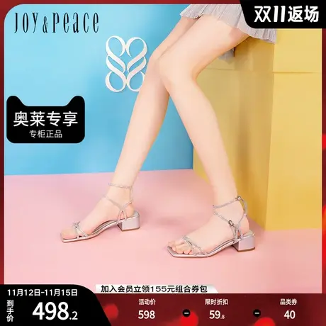 真美诗2023夏季新款仙女风罗马细带粗跟优雅闪钻凉鞋女YVF09BL3图片