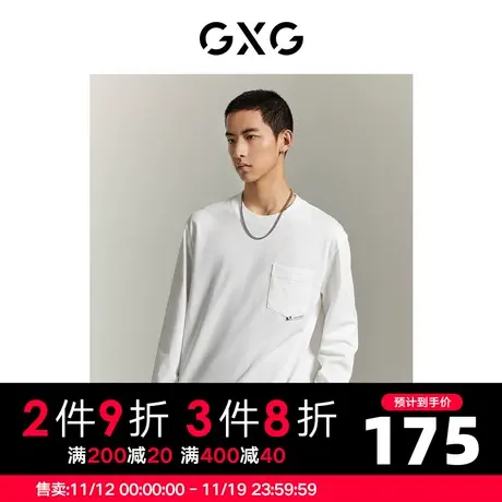 GXG男装 通勤休闲简约纯色卫衣男宽松2023年夏季商品大图