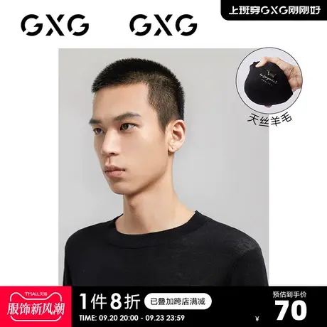 GXG奥莱 秋季新品新品百搭时尚高领毛衫#10C110003H图片