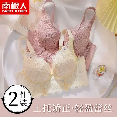 大胸显小内衣女士大码上托聚拢收副乳防下垂薄款性感白纯欲文胸罩图片