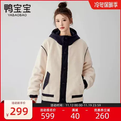 鸭宝宝短款羽绒服女户外春秋冬新款时尚御寒保暖假两件颗粒绒外套商品大图