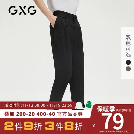 【新款】GXG男装 2023秋季休闲宽松速干休闲长裤10C102005E图片