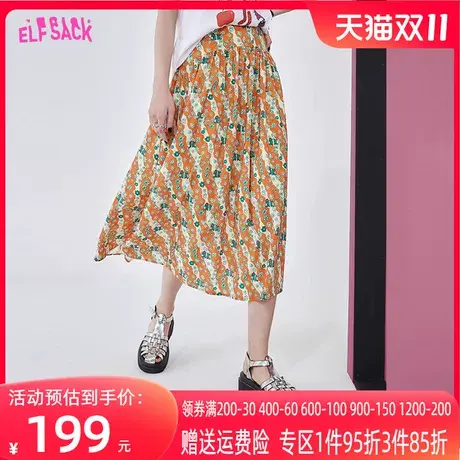 妖精的口袋夏季半身裙图片