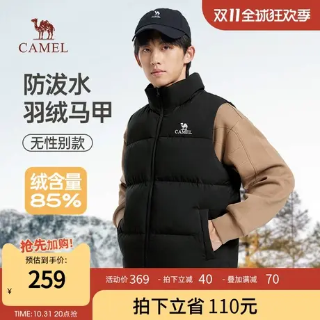 骆驼男装羽绒服马甲男冬季2023新款立领防泼水内搭保暖背心外套男商品大图
