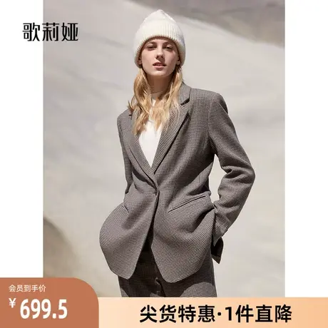 歌莉娅奥莱 秋冬季水洗羊毛西装时尚百搭通勤高级收腰热力感外套图片
