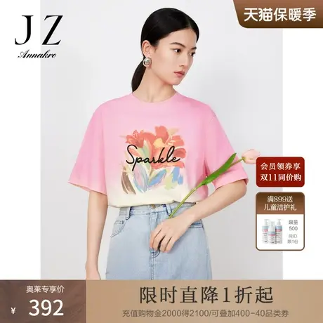 玖姿安娜蔻字母印花棉上衣女2023夏季新小众设计感短袖T恤粉红色图片