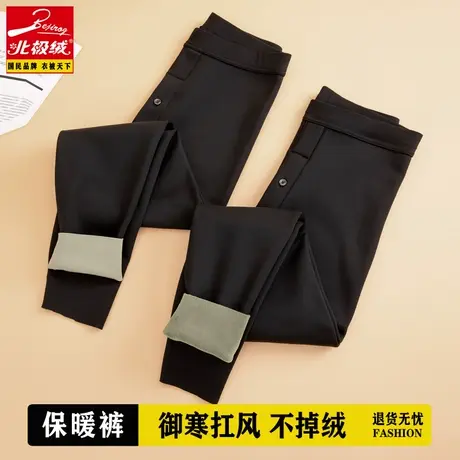 北极绒秋裤男士纯棉薄款打底保暖裤秋冬季男式修身全棉毛裤图片