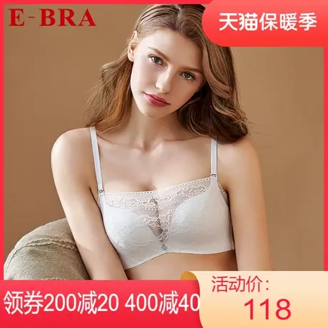 【舒挺杯】安莉芳outlets内衣E-BRA性感蕾丝聚拢无钢圈抹胸文胸女图片