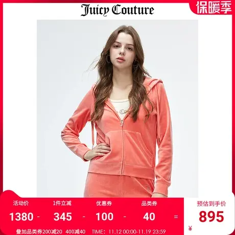 Juicy Couture橘滋外套女冬季新款美式休闲时尚丝绒天鹅绒夹克图片