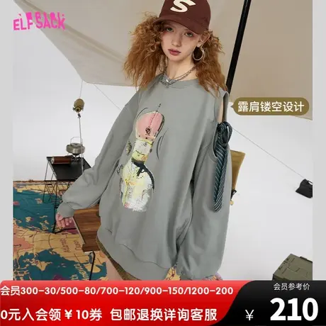 妖精的口袋灰色露肩圆领卫衣女2023秋季新款宽松无帽设计感套头潮图片